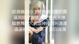 邻家美少妇老公不在家黑丝上身勾引狼友们刷礼物，电动道具自动插穴，刺激的全身颤抖