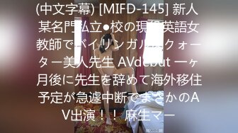 [MP4/ 641M]&nbsp;&nbsp;最强母子乱伦 披风少年爱老妈 洗完澡爆肏正在看黄片的老妈 一起欣赏老外做爱