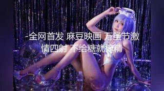 [MP4]STP26079 ?福利姬? 极品美少女情趣旗袍▌rabbyjay▌心型肛塞淫靡后庭 粗大阳具后入娇吟 双倍快乐沉浸式高潮 VIP2209