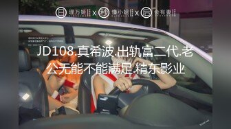 蜜桃传媒PMC327送完小孩上学跟家长群友约一炮