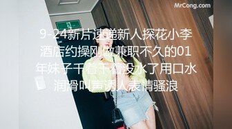 约了个颜值不错大奶少妇，奶子摸的真爽，侧入操逼