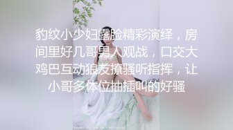 《借种》女神级清纯少妇郑艳丽惊艳片子字幕佳作 顶级尤物纯的受不了小弟弟硬的难受这气质太让人想操她了大美女啊