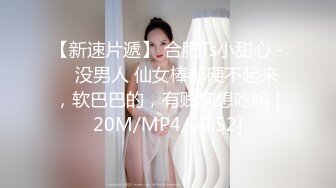 [2DF2] 性感丰满的大奶子女仆性爱唤醒服务 还在睡觉就来吃鸡吧了 只好狠狠的操她 - soav_ev[MP4/81.7MB][BT种子]