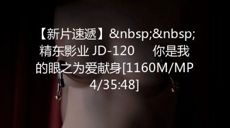 [MP4/ 1.85G] 放假了-妮儿学姐-下海赚学费： 大鸡巴掏出来给我舔一下啊哥哥，用力用力顶我哥哥