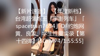 高颜值美女蜂蜜被猥琐眼镜粉丝啪啪这男朋友真够渣的只要礼物和钱财到位就可以约炮一块3P!