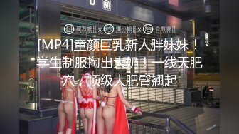 推特60W粉丝网黄潮妹「kitty」露脸私拍 蜘蛛女侠被纹身大哥征服 细腰肥臀开裆裤挨操