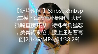 无水印[MP4/235M]10/31 漂亮黑丝小少妇天的功课还没有完成呢在家被无套输出VIP1196