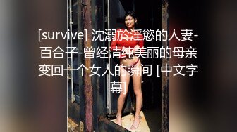 【Flashhotwife闪爷】超人气网红极品女神反差气质人妻喜欢露出找单男3P野战 (2)