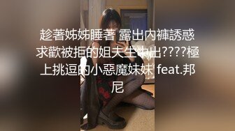 STP34463 【全程露脸】抖音20岁网红广州舞蹈学院大学生「小甜甜」和富二代男友啪啪被泄密曝光