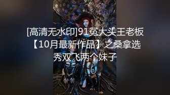 【新速片遞】 酒店约炮白白嫩嫩的美女同事完美露脸各种姿势玩她的大肥鲍[468M/MP4/06:30]