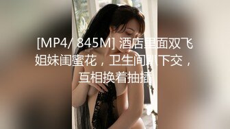 [MP4/ 753M]&nbsp; 91沈先森短裙文静可以亲嘴外围美女，换上全套学生制服黑丝，近距离视角美穴清晰可见