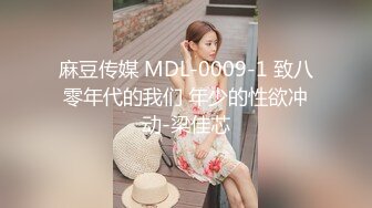 [MP4]极品长相甜美眼镜萌妹子沙发上啪啪，坐在身上互摸调情特写掰穴抽插猛操