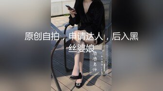 【小瑶幺幺】痴女属性拉满高颜值萝莉E奶母狗，硅胶大jb自慰，粉奶粉穴，白虎一线天，淫叫5V (3)