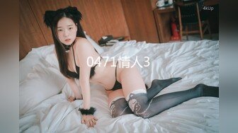 [2DF2] 深夜【双飞】肉肉身材大奶少妇，口交舔奶呻吟娇喘好听，后入大屁股抱起来猛操，多种姿势轮换着来[MP4/135MB][BT种子]