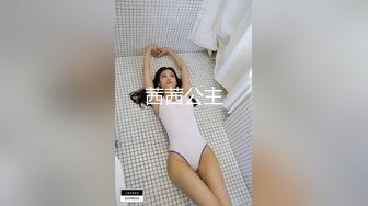 【JK少女】极品美乳的榨精技巧 锅锅在线求哥哥内射