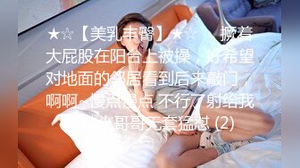 [MP4/ 1.94G] 约啪女神级气质小姐姐，丰腴白嫩极品大长腿，看的欲火狂涨迫不及待掰开逼逼啪啪猛力插入