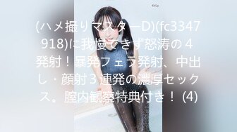 【新片速遞】&nbsp;&nbsp;11-10新片速递❤️探花王安全约炮05年的年轻小美女年轻貌美身体敏感下面非常嫩一摸就受不了流水让我快点[421MB/MP4/36:26]