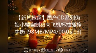 《精品❤️泄密》私密电报群内部会员分享视图，各种反差婊良家人妻骚女友日常自慰啪啪啪不雅自拍56V