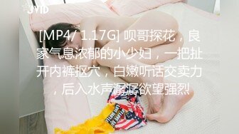 [MP4/684M]4/30最新 女大学生的情窍初开性欲渴望一线舔无毛逼逼都插进去了VIP1196