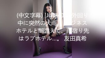 [MP4/698MB]有颜值的妈妈，体力嘎嘎好的儿子，相见即恨晚，肏的阿姨身心舒服，你太猛了