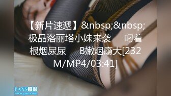 8月新流出 私房大神极品收藏 商场女厕全景后拍系列 这期苍蝇少了镜头也变得清晰了