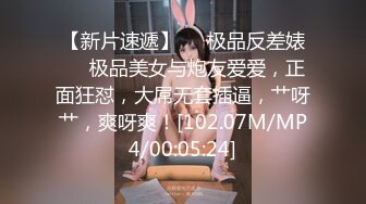 【新速片遞】 眼睛里有光的丝袜幼师少妇深夜直播赚外快，黑丝高跟诱惑互动撩骚脱光光揉奶玩逼自慰呻吟，精彩刺激不要错过[373MB/MP4/52:47]