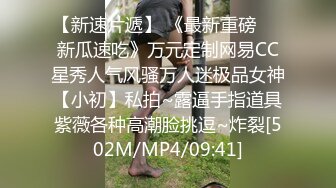 [MP4/ 311M] 反差情趣新娘 身材超棒的小母狗穿上情趣婚纱别有一番风味，女神为何带向母狗项圈