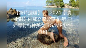 [MP4/ 1.12G]&nbsp;&nbsp;91李公子新秀探花，门票118，2600网约漂亮小姐姐，大眼睛皮肤白，温柔风骚，扛起玉腿卖力抽插水汪汪