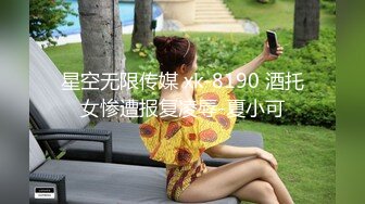 爱豆传媒ID5349宅女主播挑战赛下集