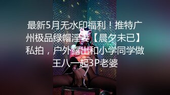 反差人妻里的天花板！新娘子照美丽大方典雅，脱光后淫荡无比母狗属性拉满，啪啪道具紫薇潮喷 (2)