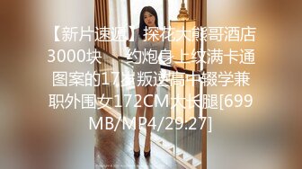 大神潜入办公楼 偷拍BB保养的不错的美少妇