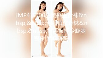 [MP4/601MB]【字幕】今晚约了个极品高颜值白衣妹子调情骑在身上69互舔床边猛操，呻吟娇喘非常诱人