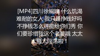 嗲囡囡模特冯木木LRIS私房MV完美身材极致