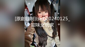 【新片速遞】【170CM九头身堪称完美蜜桃臀】单腿黑丝大白屁股上下深插，头套猛男各种姿势轮着操，此女太骚连续干2小时还不满足[1.39G/MP4/01:54:16]