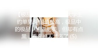 美乳奶子23岁少妇，被操的呻吟不断【鼠标下滑看约炮渠道和完整版】