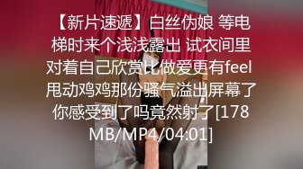 没爽够就射了，不到30秒，太浪费这个好逼了，早泄怎么治 被老婆嘲笑啦！