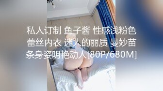 【嫂子爱露出】重磅9月福利②万人求购，推特反差婊，顶级绿帽骚妻一女战多男，群P大乱交，捆绑调教野战，人前露出 (3)