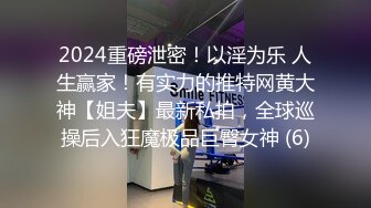 无套中出吞精！学弟小彦认识了22岁洋妞June，邀学长小麦一起学英文结果语言不通只好用肢体教导！嘴巴一直说这两支台湾屌太长了OMG!首次潮吹！3p操爆粉鲍！无码性爱影片69分钟01