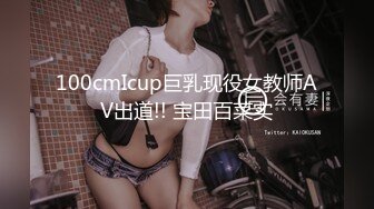 [2DF2] 火辣少女被猛男干翻 疯狂浪叫 女上位让摇摆诱惑 -[MP4/33MB][BT种子]