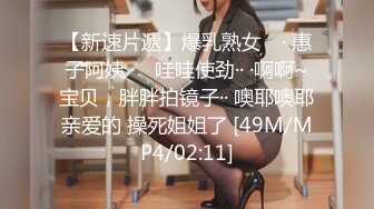 ST-492【FeiGe-CM 单抬腿爆操纯欲美少女菜菜 开裆丝袜 全裸】