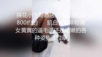 枫富爱的浓烈唾液性交