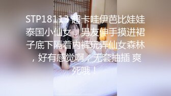 熟女刚减完肥来做爱