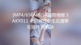 [MP4/ 1.97G] 淫水多多的美人，无毛白虎逼，黑丝高跟情趣诱惑，给狼友叫爸爸，道具不停抽插骚穴