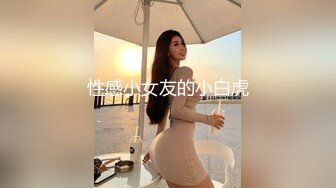 “刚才高潮了7，8次”对话淫荡⚫️云盘高质露脸泄密，南京新婚反差婊把野男人带回家偸情超级刺激