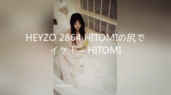 【AI换脸视频】欧阳娜娜 女友第一视角