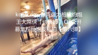 身材丰腴女人味十足极品露脸楼凤【汽博小辣椒】露脸性爱自拍 技术一流[MP4/389MB]