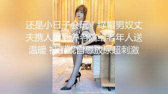 蜜桃影像传媒 PMC428 女下属为了工作牺牲身体 李薇薇