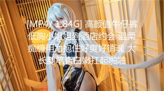 STP15398 最淫推特女神『特莱莎』大尺度性爱私拍流出 后入速插操 明星颜值 表情销魂 完美露脸 后入篇