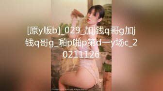 029西安夫妻3p