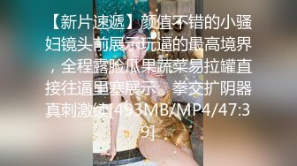 [MP4]STP26869 麻豆传媒 剧情伦理片 MDSR-0002-4《性，工作者》娼妓-母亲的秘密 VIP0600